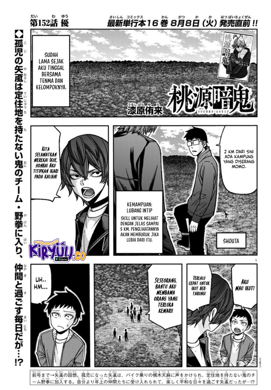 Tougen Anki Chapter 152 Gambar 2