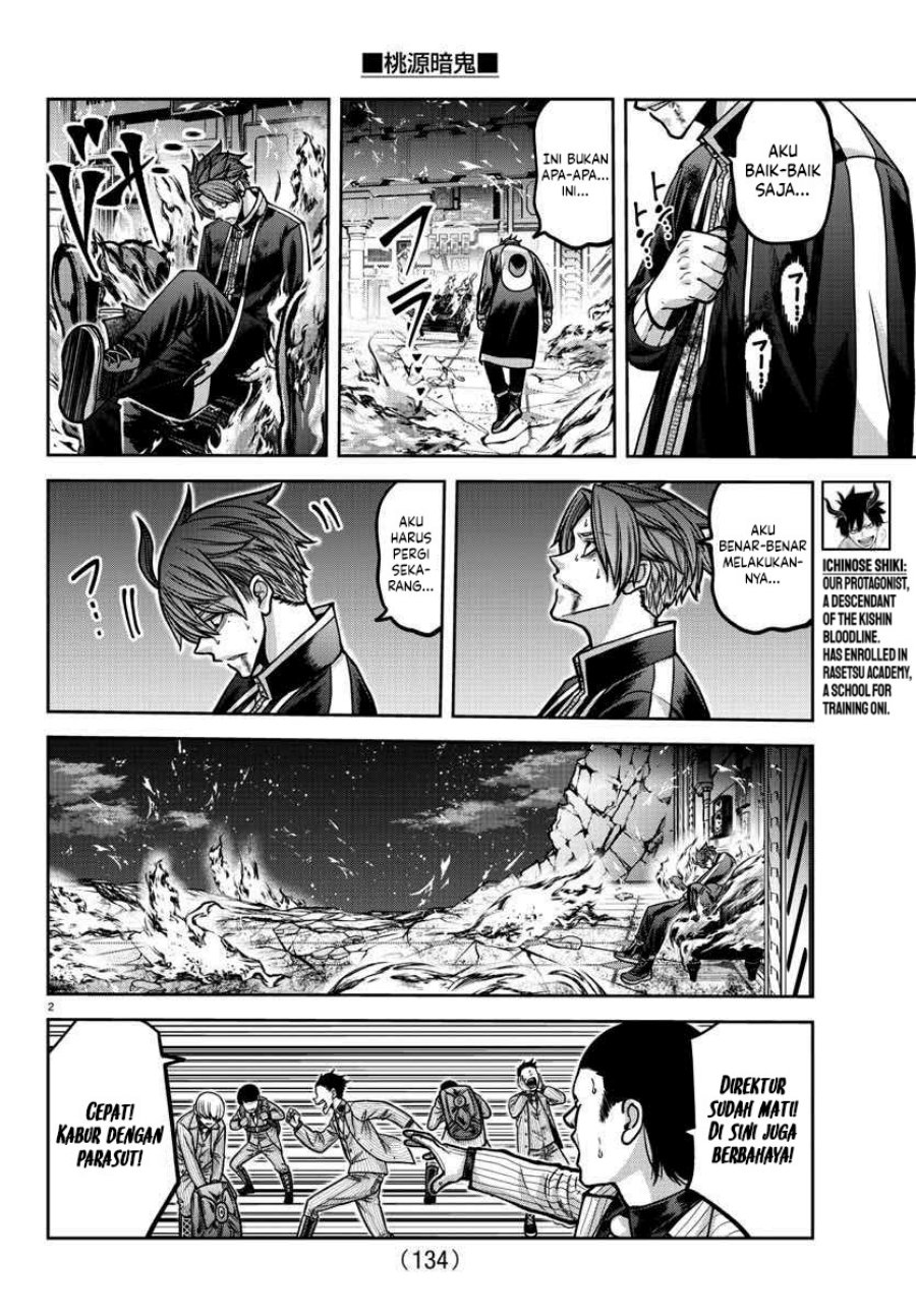 Tougen Anki Chapter 161 Gambar 3