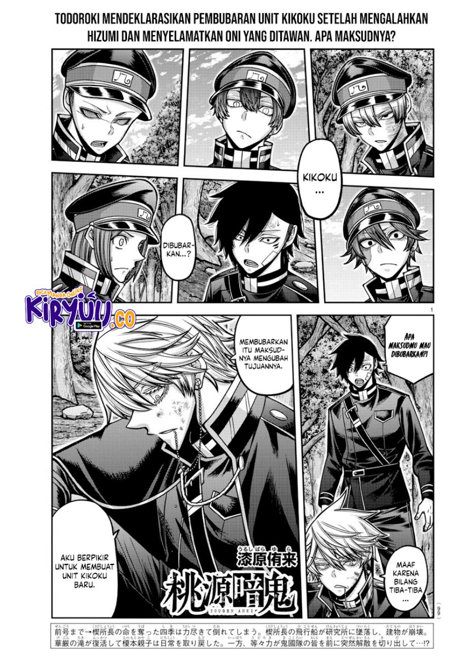 Tougen Anki Chapter 162 Gambar 2