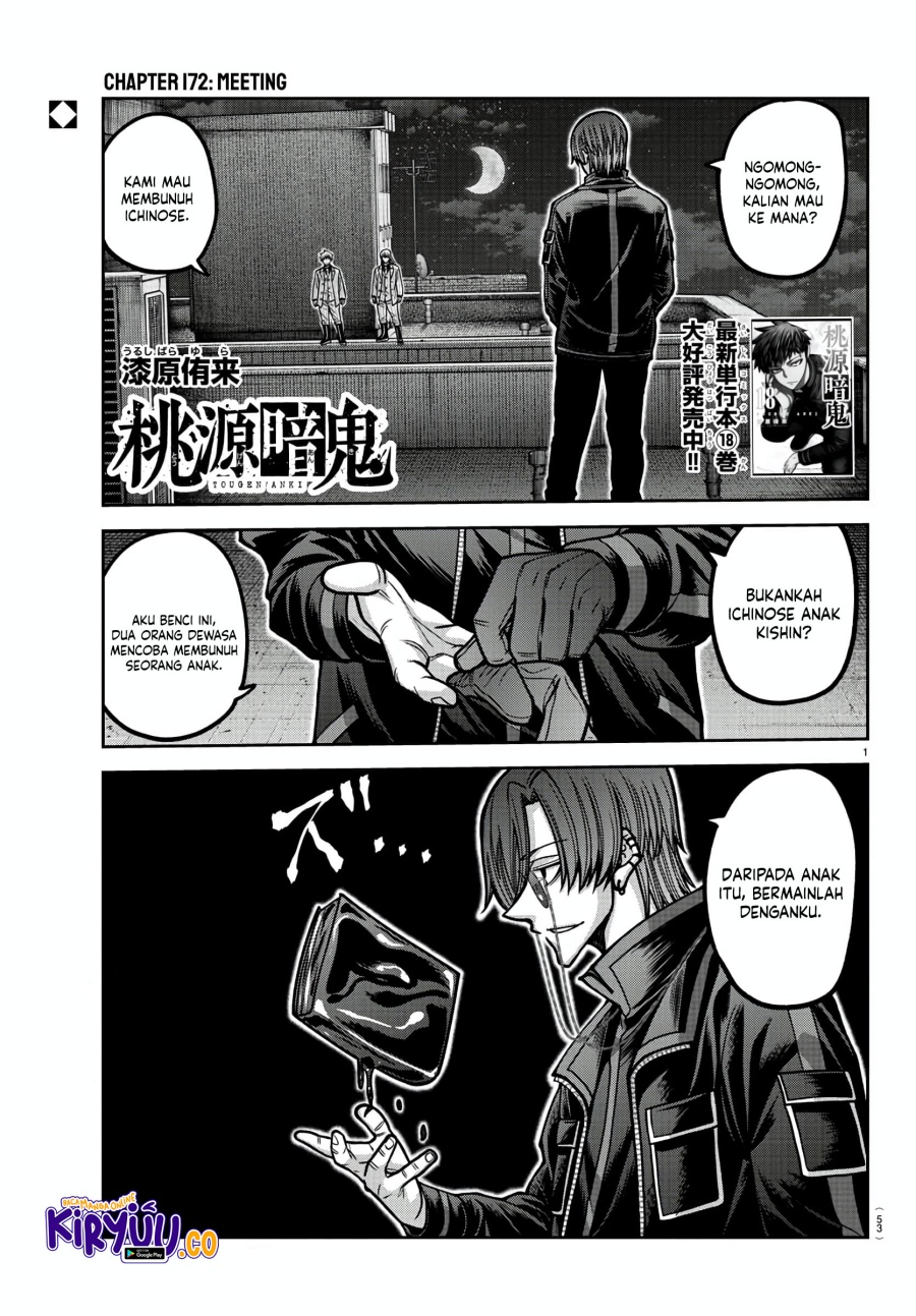 Tougen Anki Chapter 172 Gambar 2