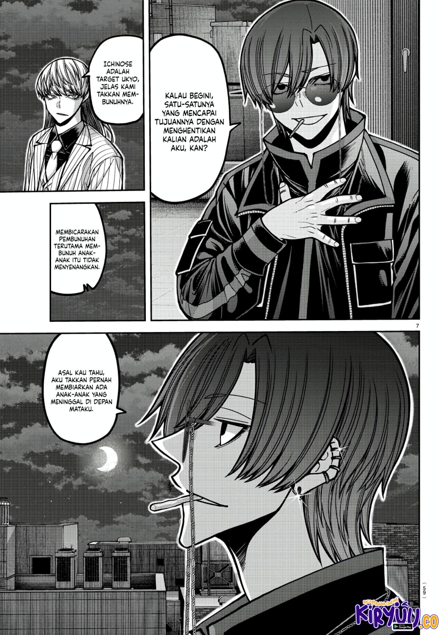 Tougen Anki Chapter 172 Gambar 7