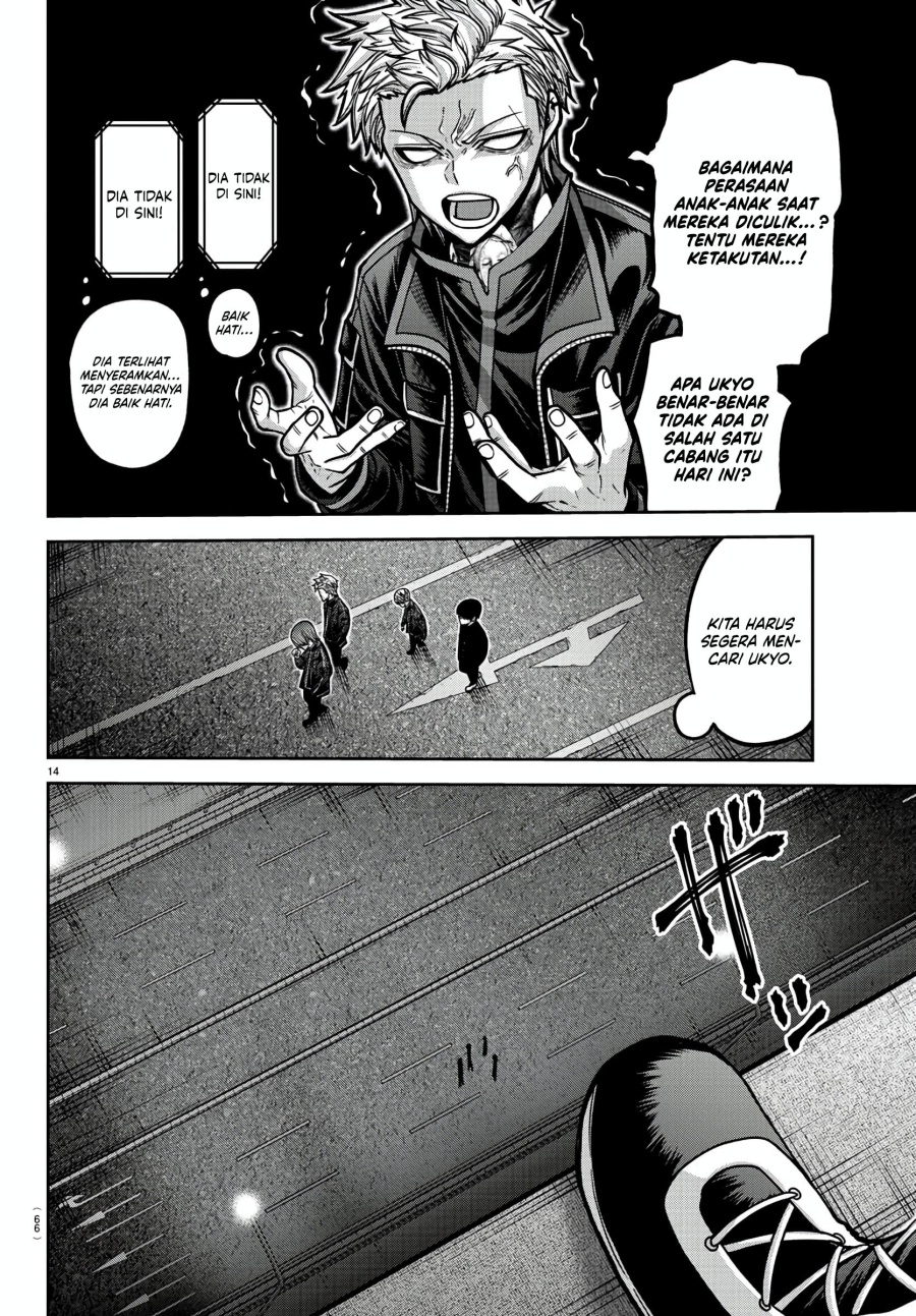 Tougen Anki Chapter 172 Gambar 14