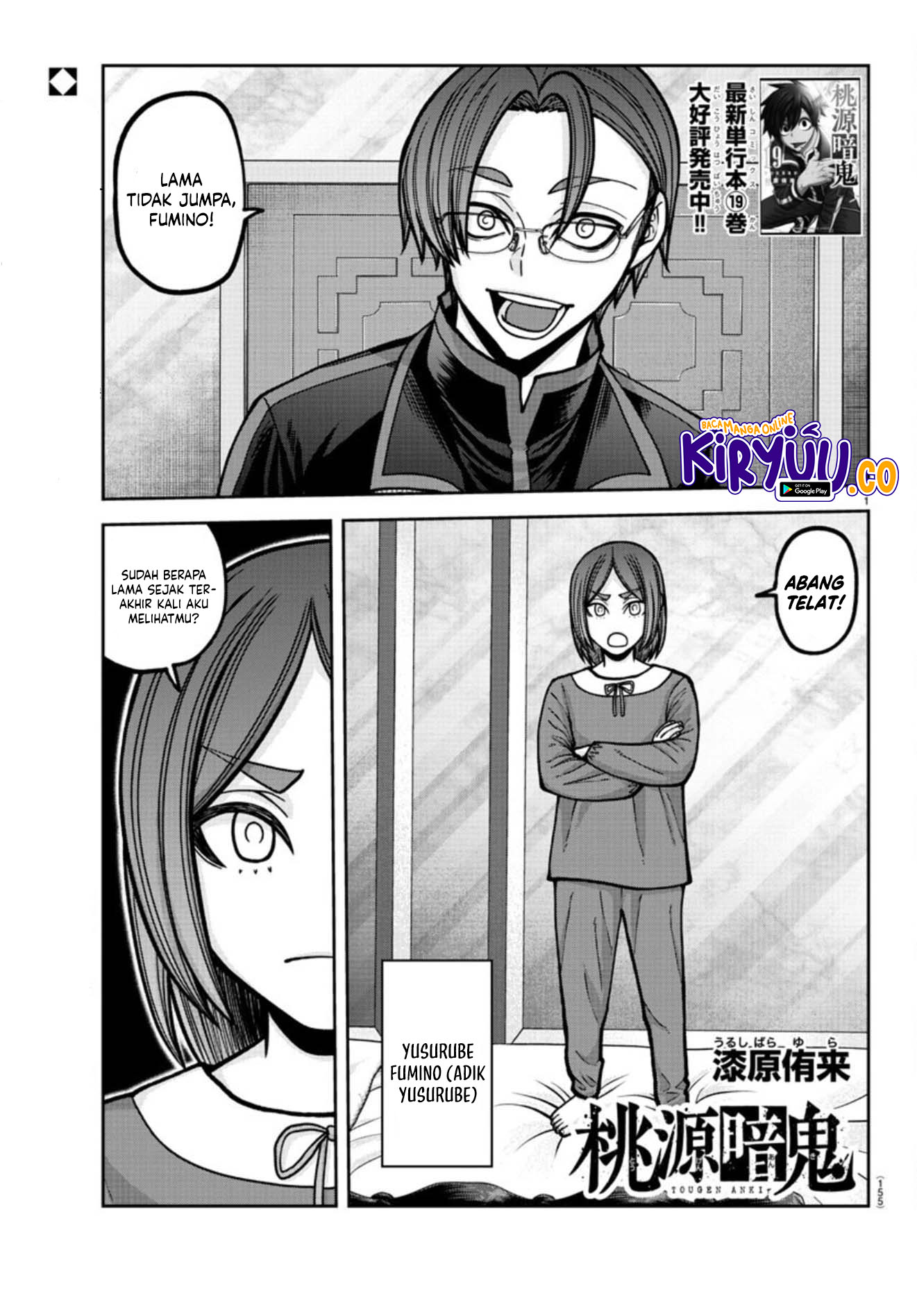 Tougen Anki Chapter 178 Gambar 2
