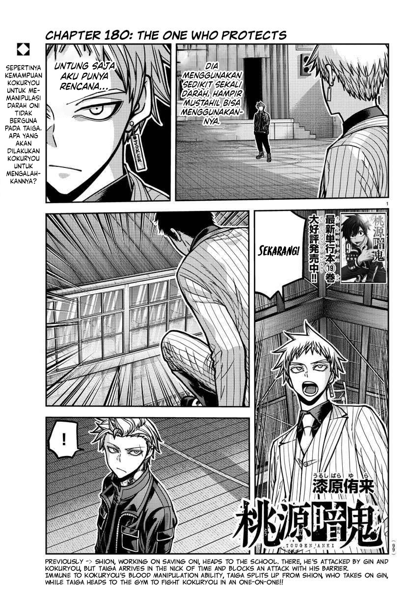 Tougen Anki Chapter 180 Gambar 2