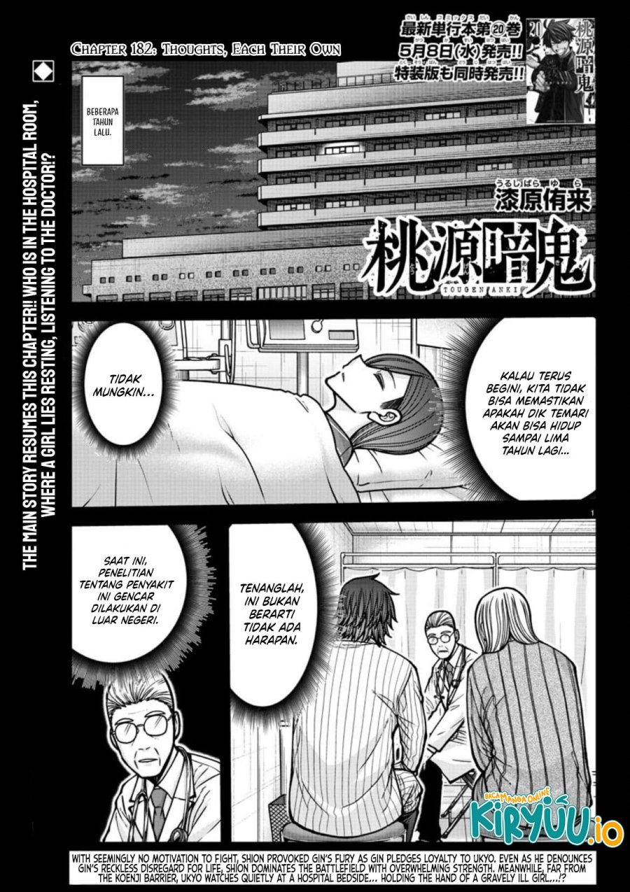 Tougen Anki Chapter 182 Gambar 2