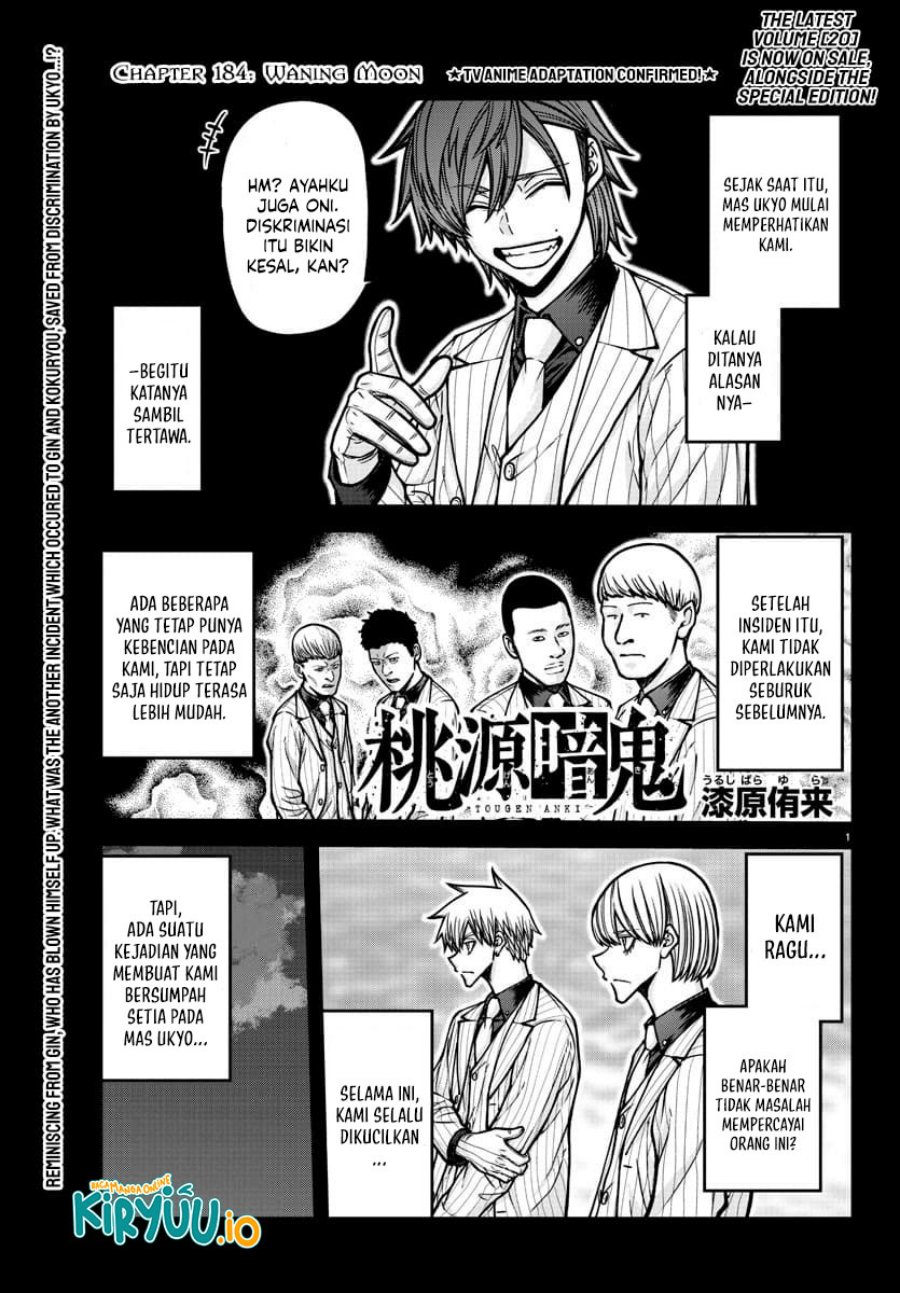 Tougen Anki Chapter 184 Gambar 2