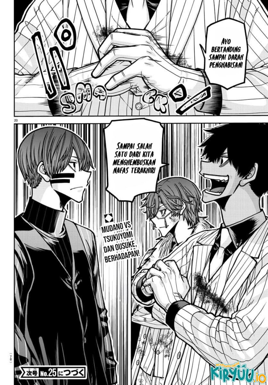 Tougen Anki Chapter 184 Gambar 18
