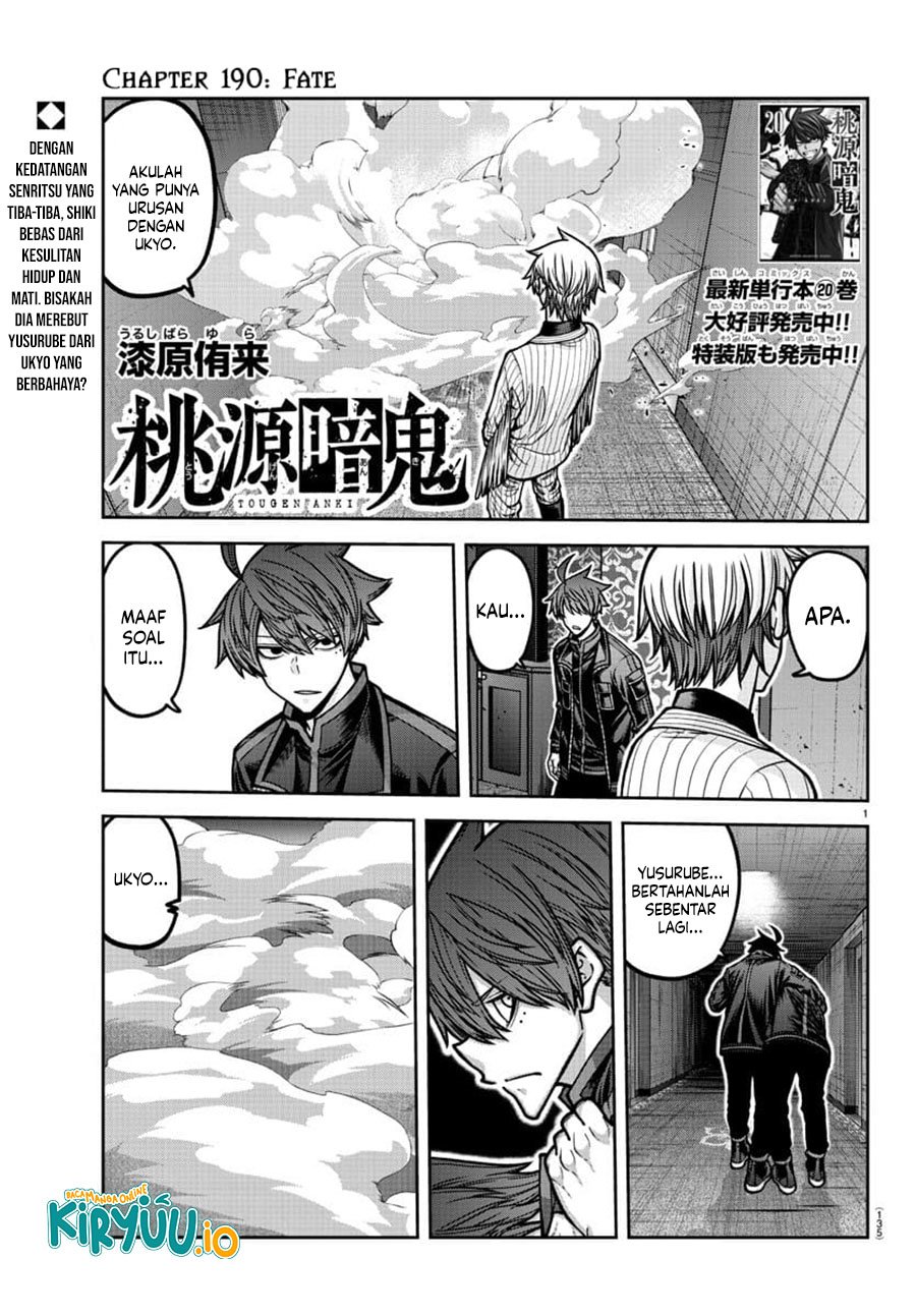 Tougen Anki Chapter 190 Gambar 2