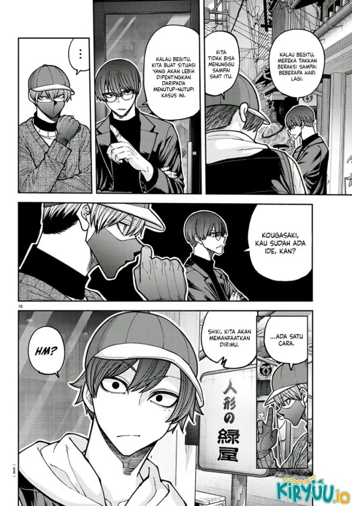 Tougen Anki Chapter 208 Gambar 17