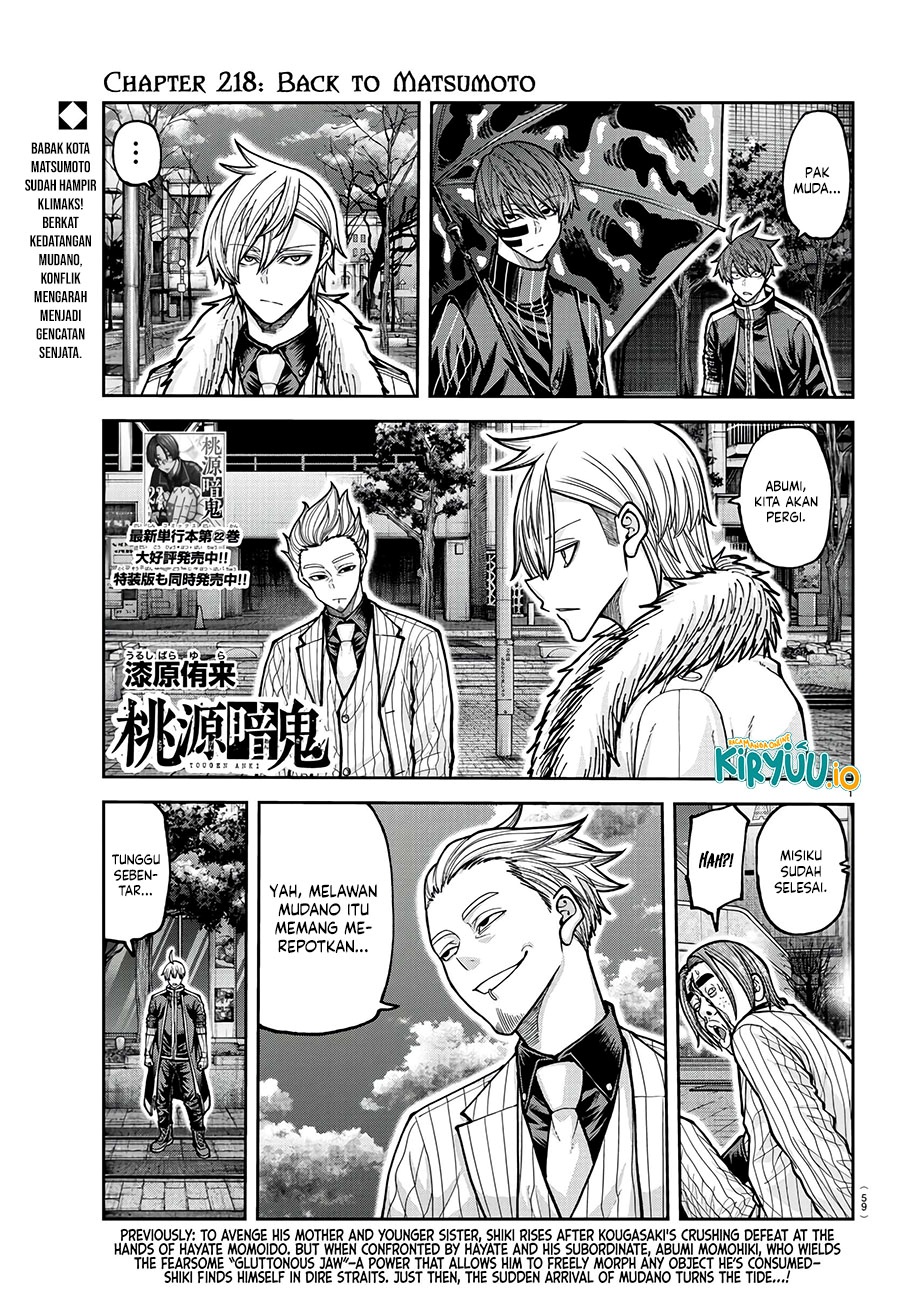 Tougen Anki Chapter 218 Gambar 2