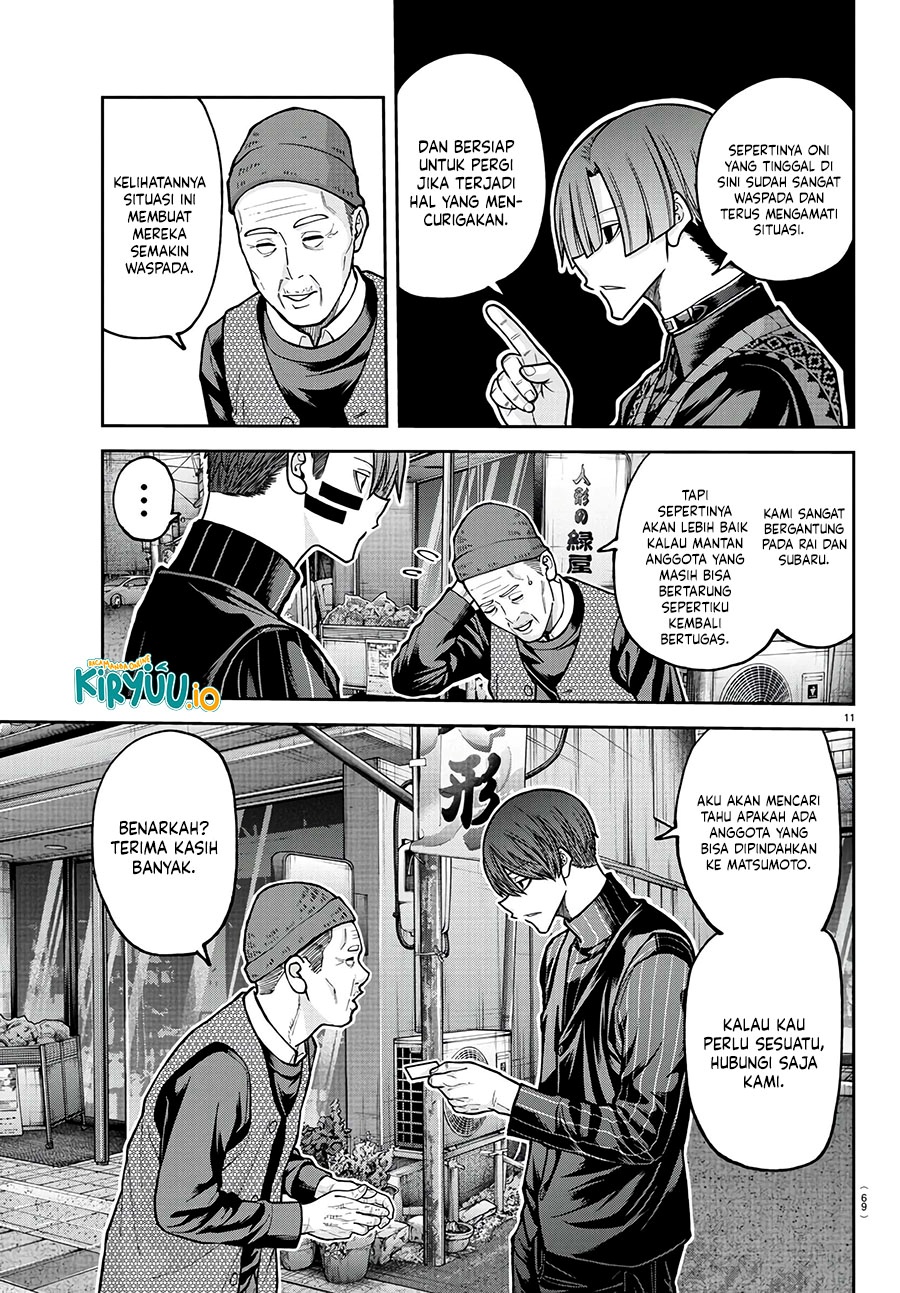Tougen Anki Chapter 218 Gambar 12