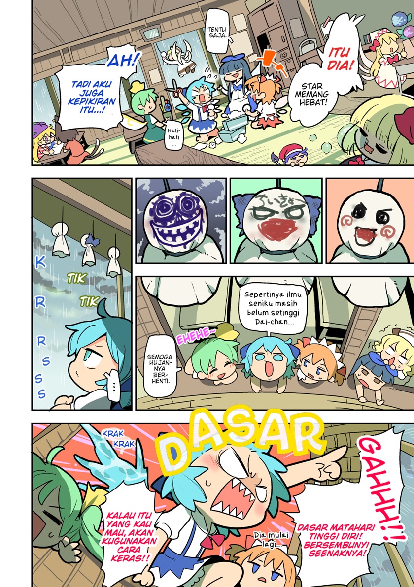 Touhou – Atai to Gensokyo Chapter 03 Gambar 3