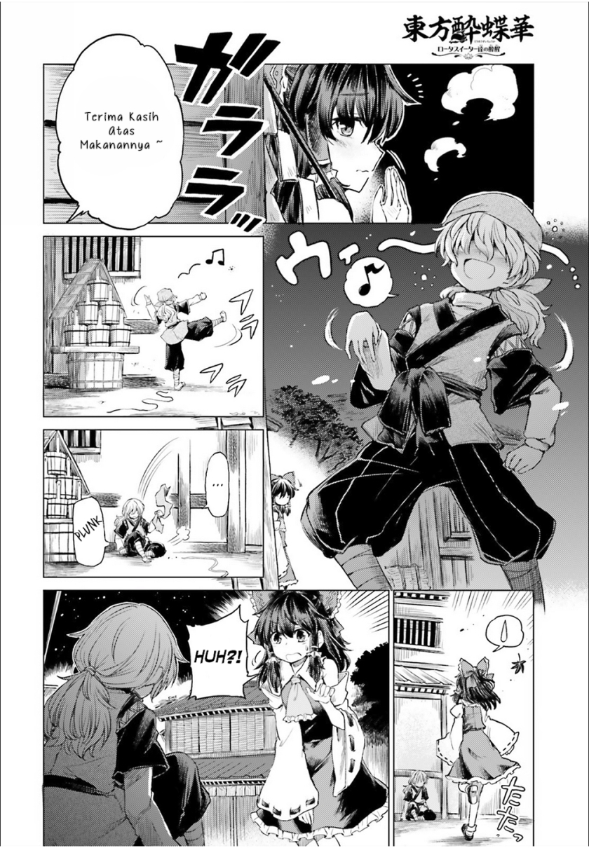 Touhou Suichouka ~ Lotus Eater-tachi no Suisei Chapter 02 Gambar 3