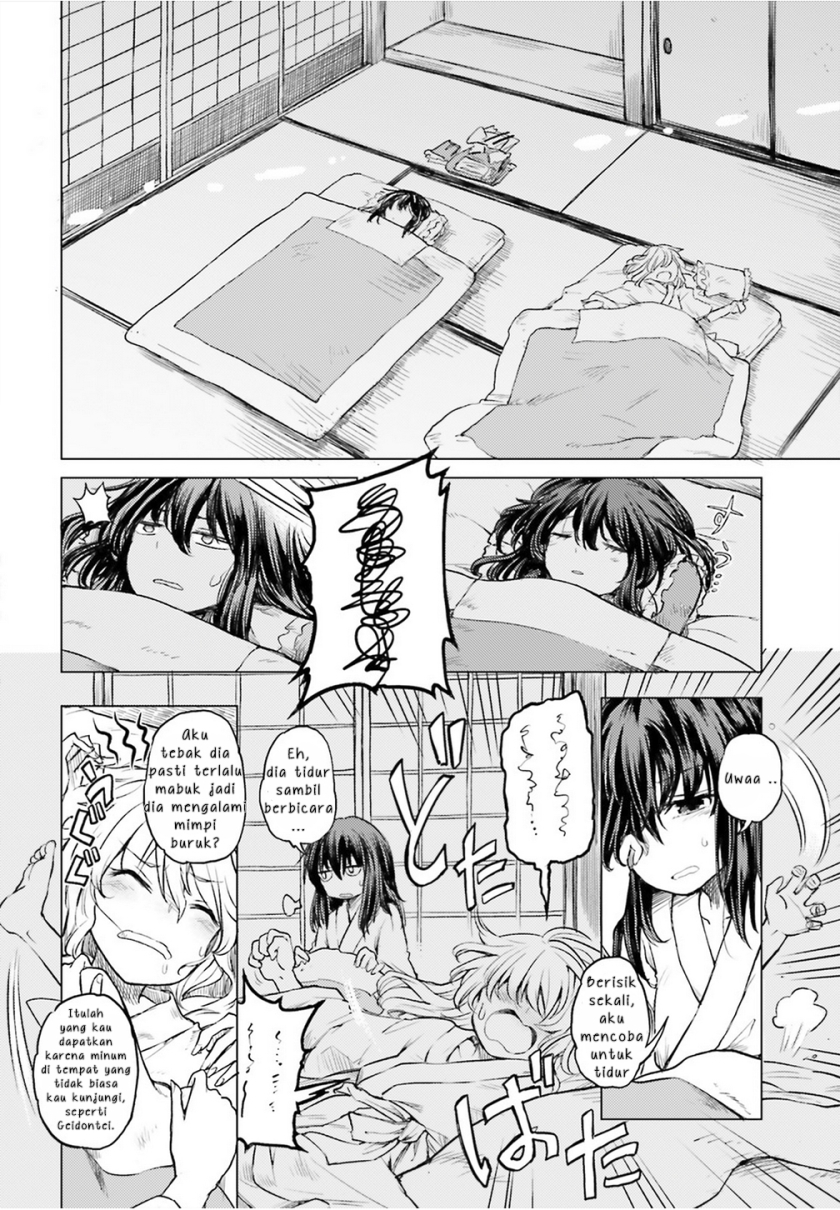 Touhou Suichouka ~ Lotus Eater-tachi no Suisei Chapter 02 Gambar 5