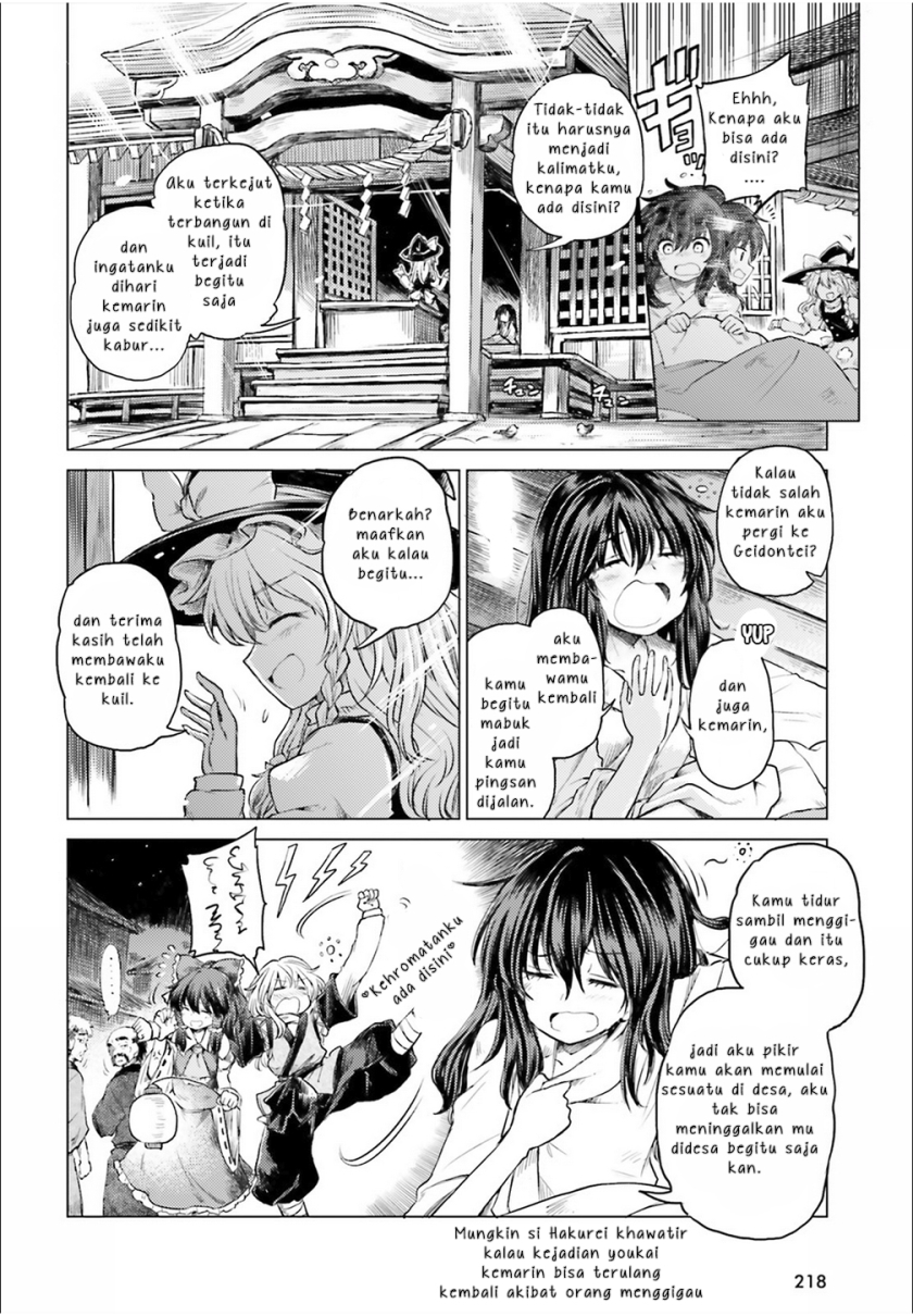 Touhou Suichouka ~ Lotus Eater-tachi no Suisei Chapter 02 Gambar 7