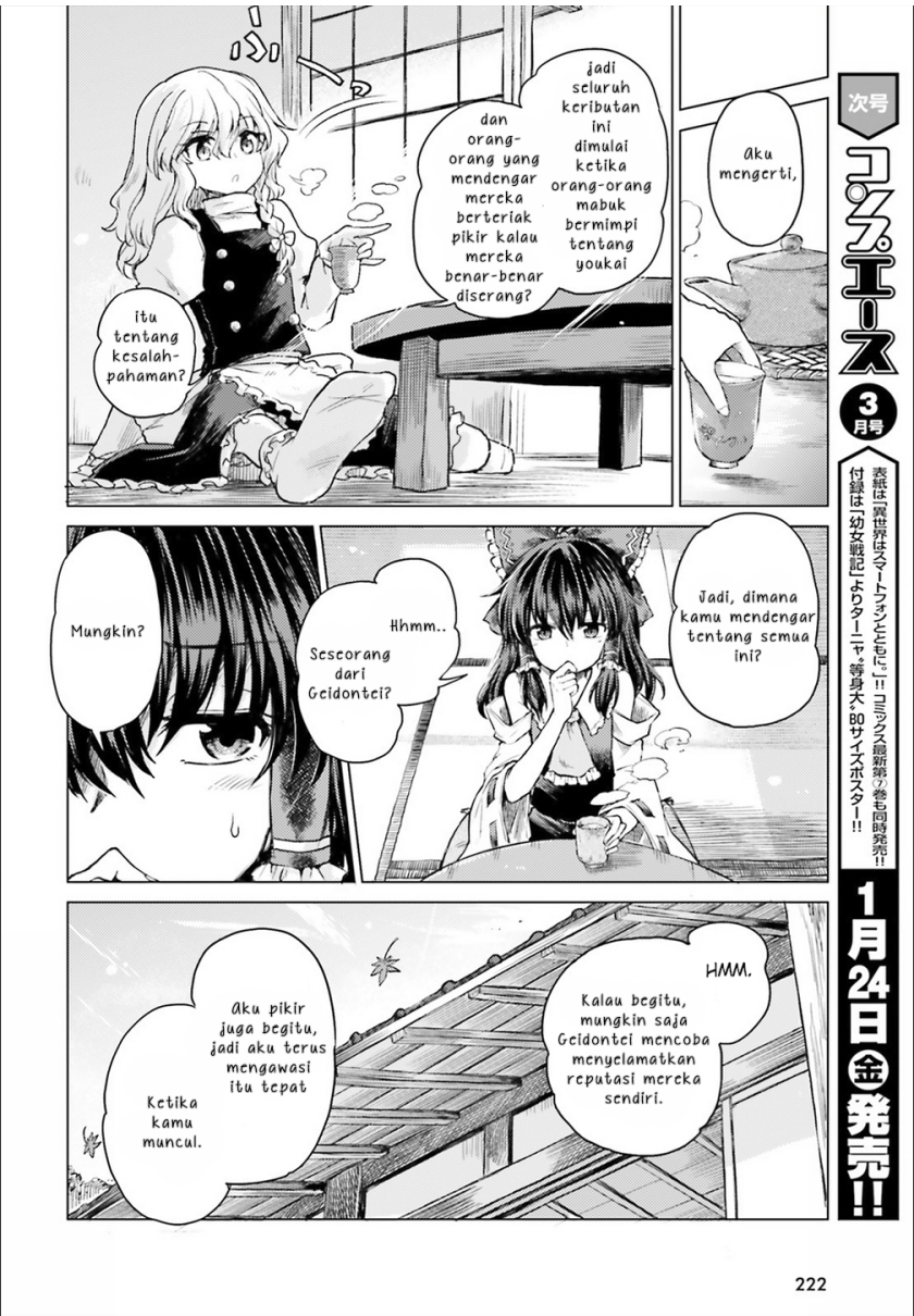 Touhou Suichouka ~ Lotus Eater-tachi no Suisei Chapter 02 Gambar 11