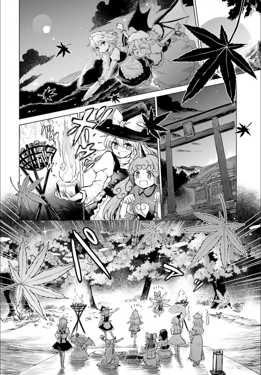 Touhou Suichouka ~ Lotus Eater-tachi no Suisei Chapter 02 Gambar 13