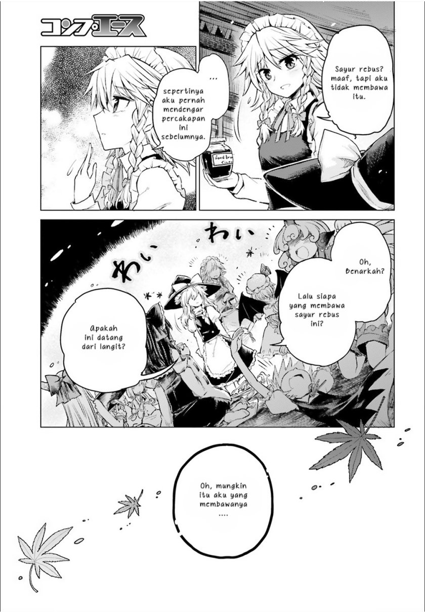 Touhou Suichouka ~ Lotus Eater-tachi no Suisei Chapter 02 Gambar 16