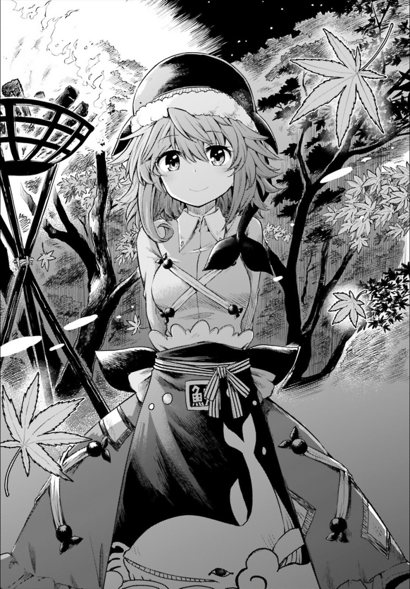 Touhou Suichouka ~ Lotus Eater-tachi no Suisei Chapter 02 Gambar 17