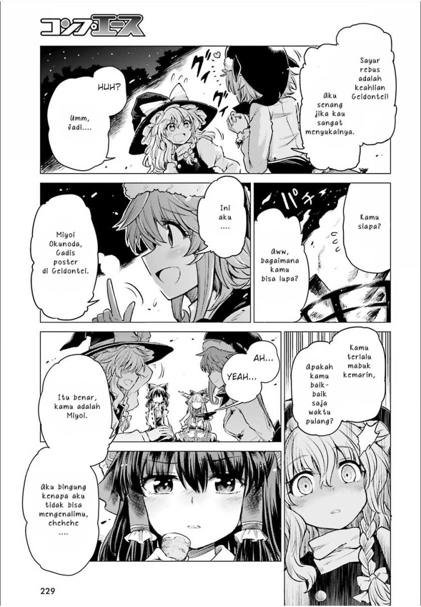Touhou Suichouka ~ Lotus Eater-tachi no Suisei Chapter 02 Gambar 18