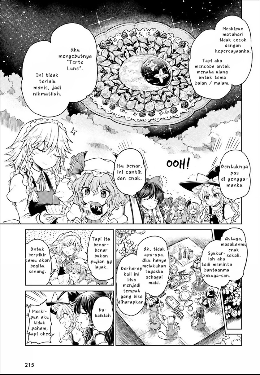 Touhou Suichouka ~ Lotus Eater-tachi no Suisei Chapter 04 Gambar 3