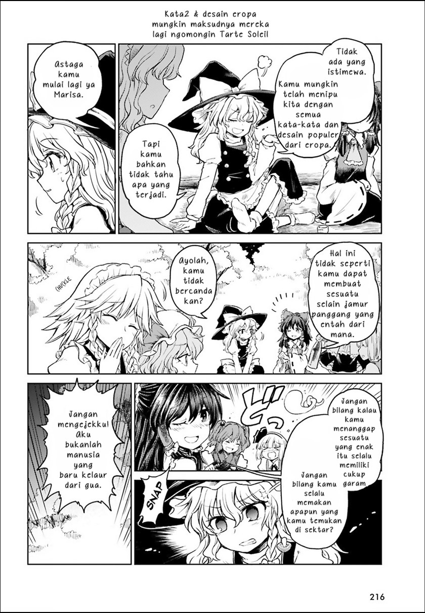 Touhou Suichouka ~ Lotus Eater-tachi no Suisei Chapter 04 Gambar 4