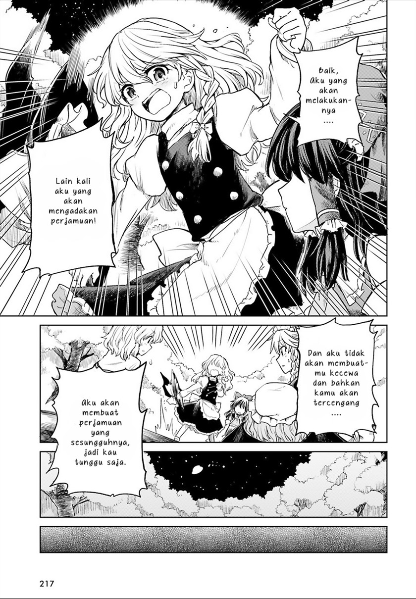 Touhou Suichouka ~ Lotus Eater-tachi no Suisei Chapter 04 Gambar 5