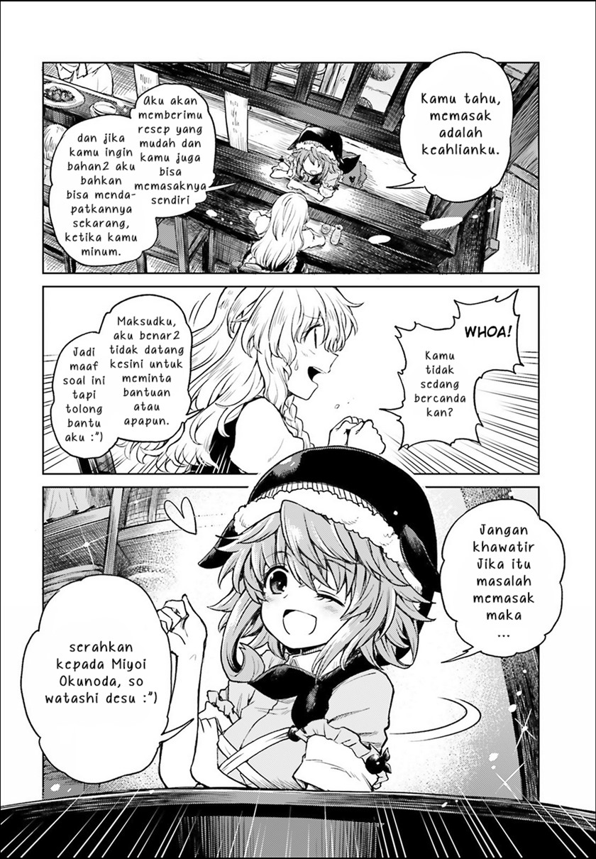 Touhou Suichouka ~ Lotus Eater-tachi no Suisei Chapter 04 Gambar 8