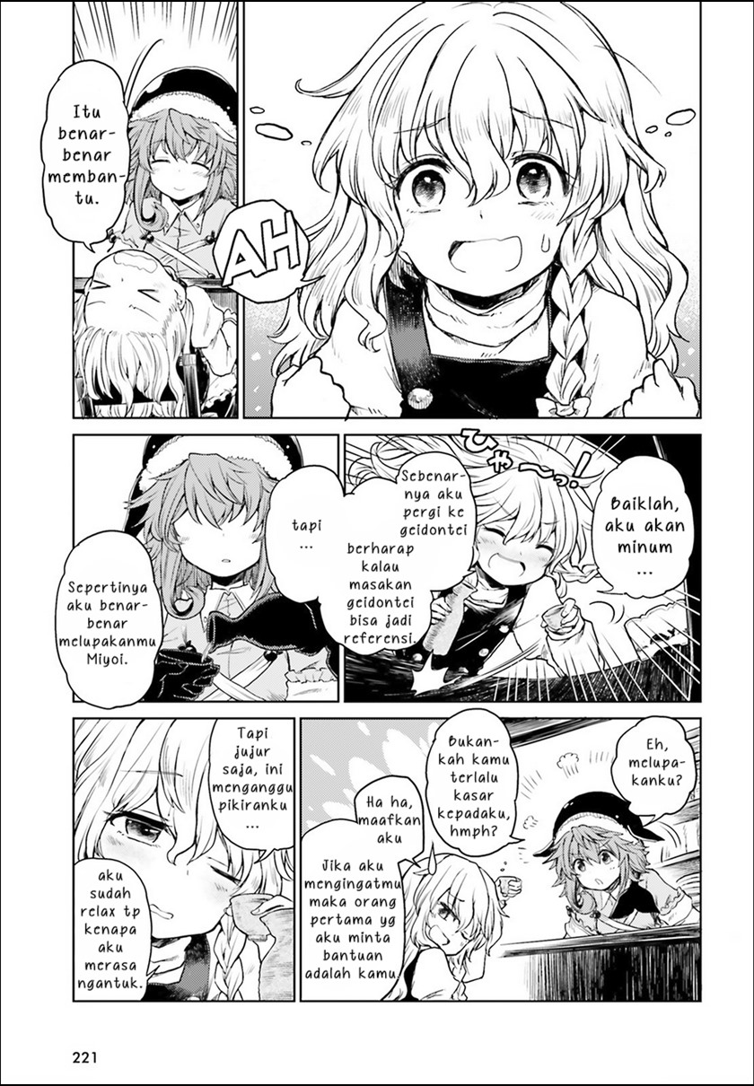 Touhou Suichouka ~ Lotus Eater-tachi no Suisei Chapter 04 Gambar 9