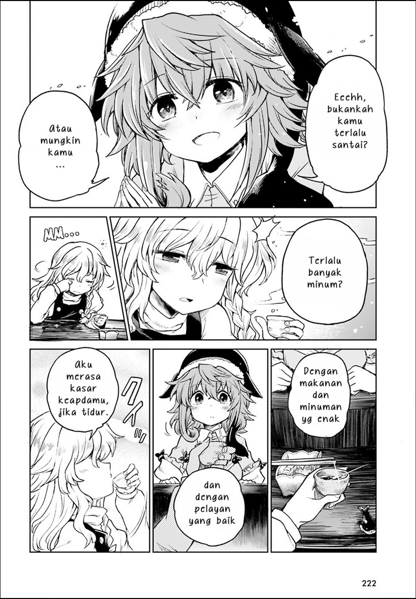 Touhou Suichouka ~ Lotus Eater-tachi no Suisei Chapter 04 Gambar 10