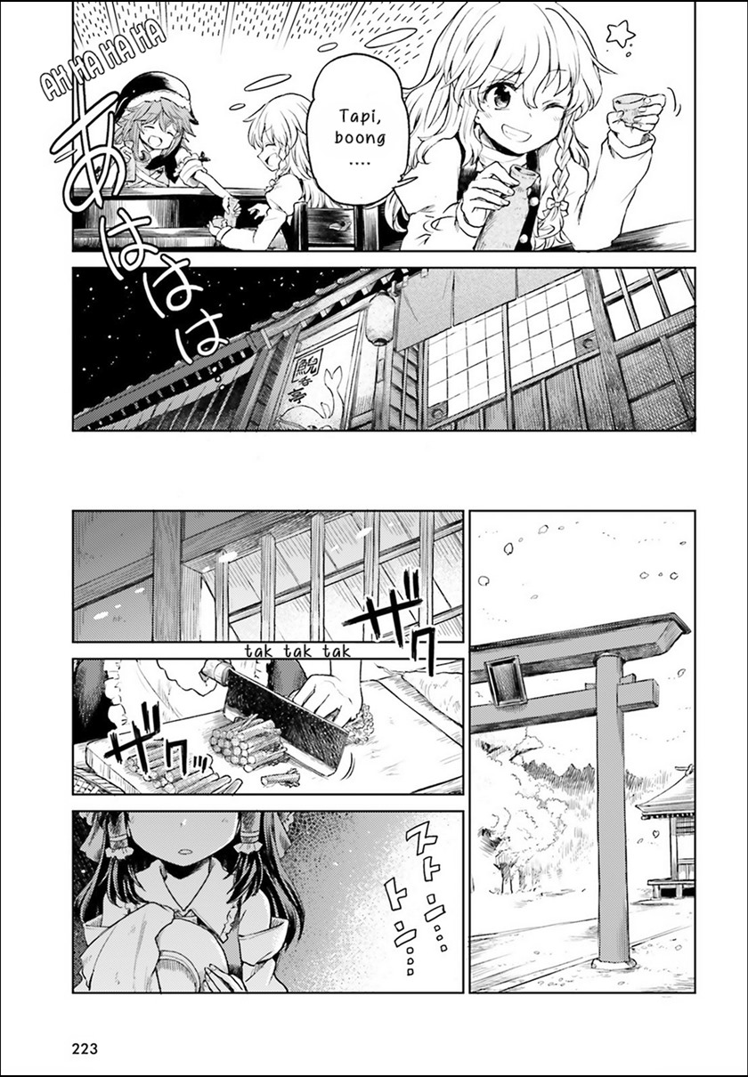 Touhou Suichouka ~ Lotus Eater-tachi no Suisei Chapter 04 Gambar 11