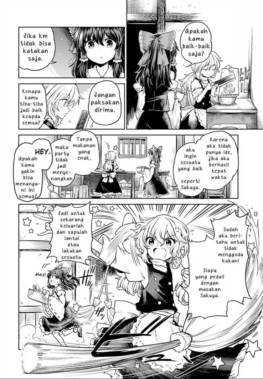 Touhou Suichouka ~ Lotus Eater-tachi no Suisei Chapter 04 Gambar 12