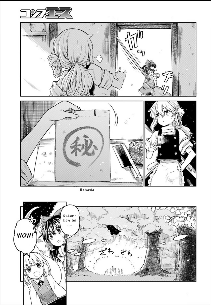 Touhou Suichouka ~ Lotus Eater-tachi no Suisei Chapter 04 Gambar 13