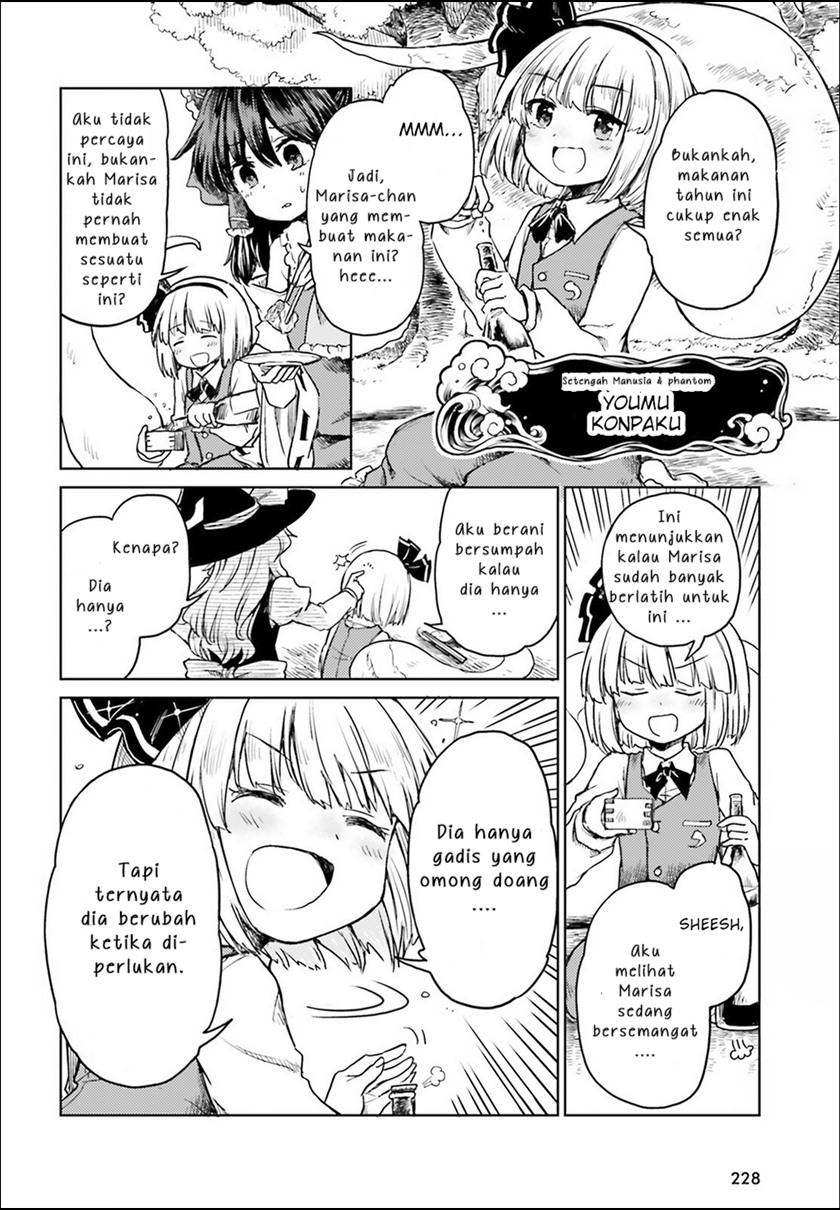 Touhou Suichouka ~ Lotus Eater-tachi no Suisei Chapter 04 Gambar 16