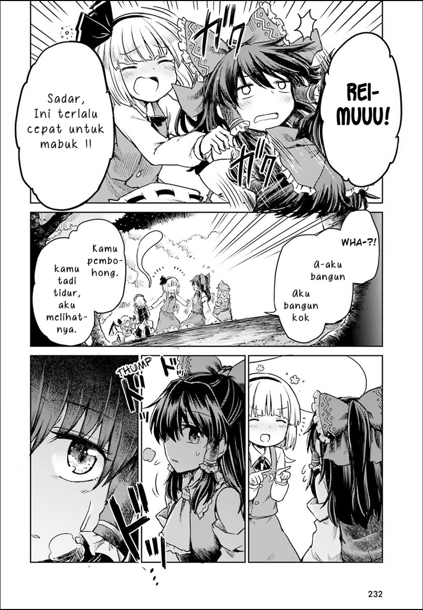 Touhou Suichouka ~ Lotus Eater-tachi no Suisei Chapter 04 Gambar 20