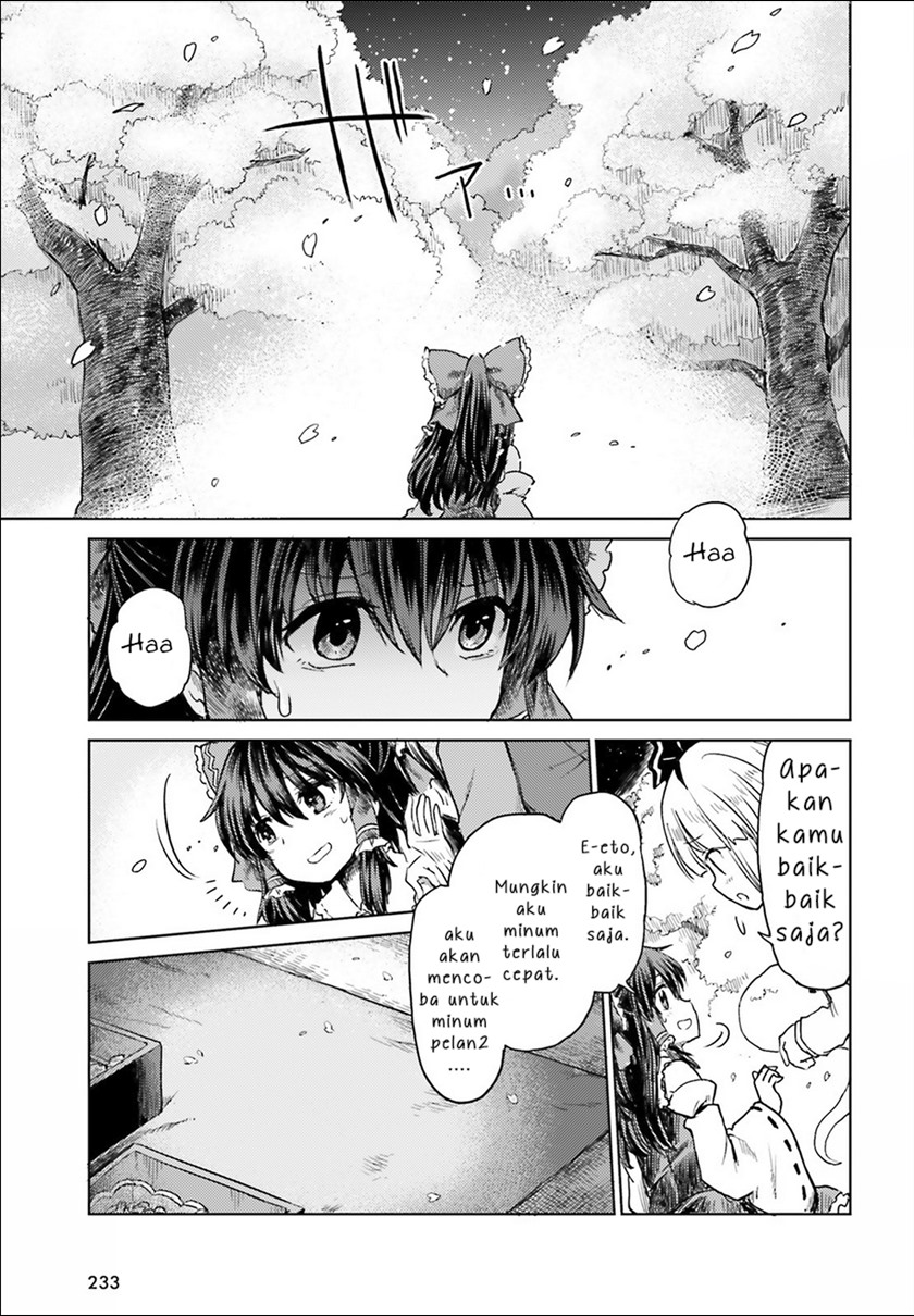 Touhou Suichouka ~ Lotus Eater-tachi no Suisei Chapter 04 Gambar 21
