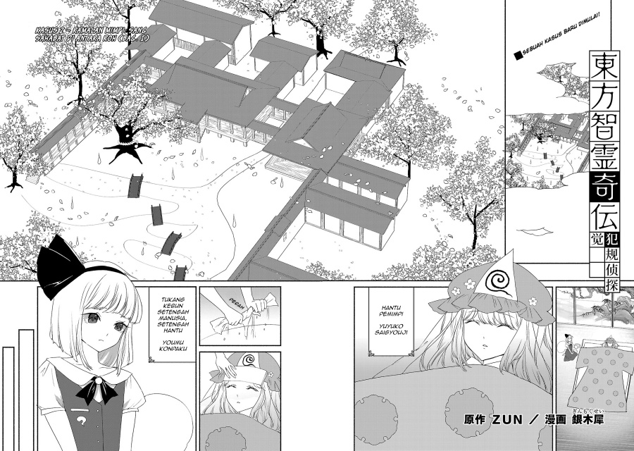 Touhou Chireikiden ~ Hansoku Tantei Satori Chapter 05 Gambar 1