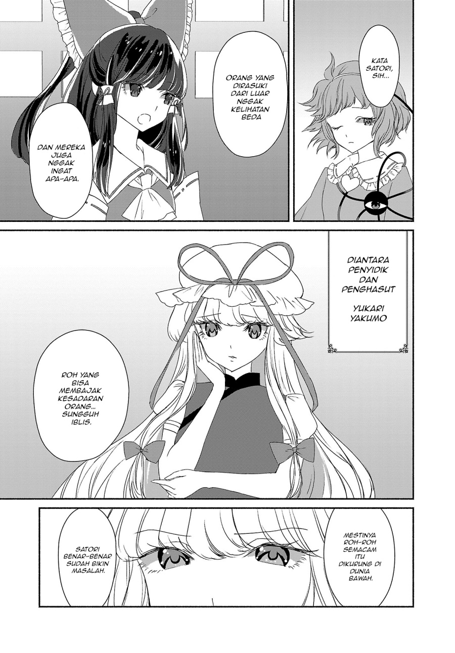 Touhou Chireikiden ~ Hansoku Tantei Satori Chapter 05 Gambar 3