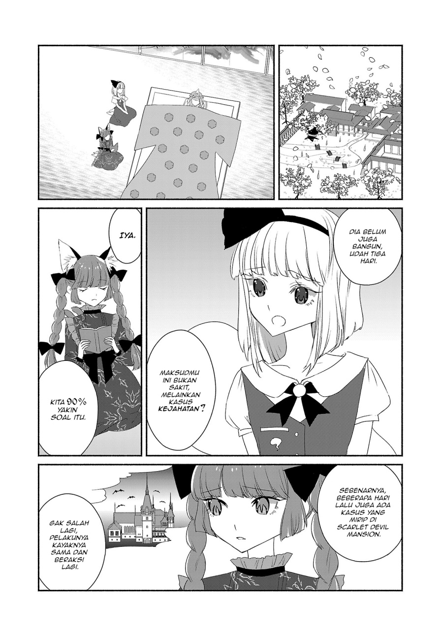 Touhou Chireikiden ~ Hansoku Tantei Satori Chapter 05 Gambar 9