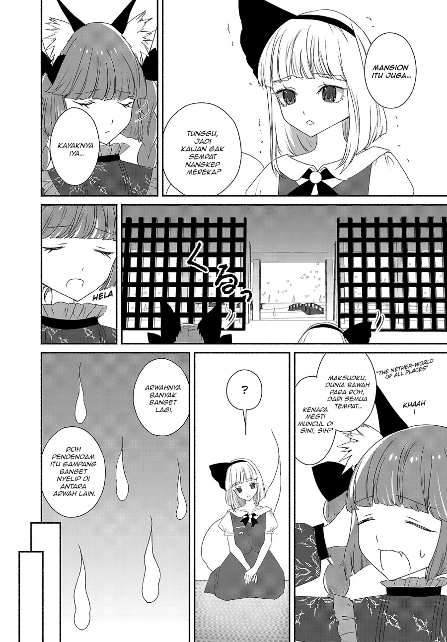 Touhou Chireikiden ~ Hansoku Tantei Satori Chapter 05 Gambar 10