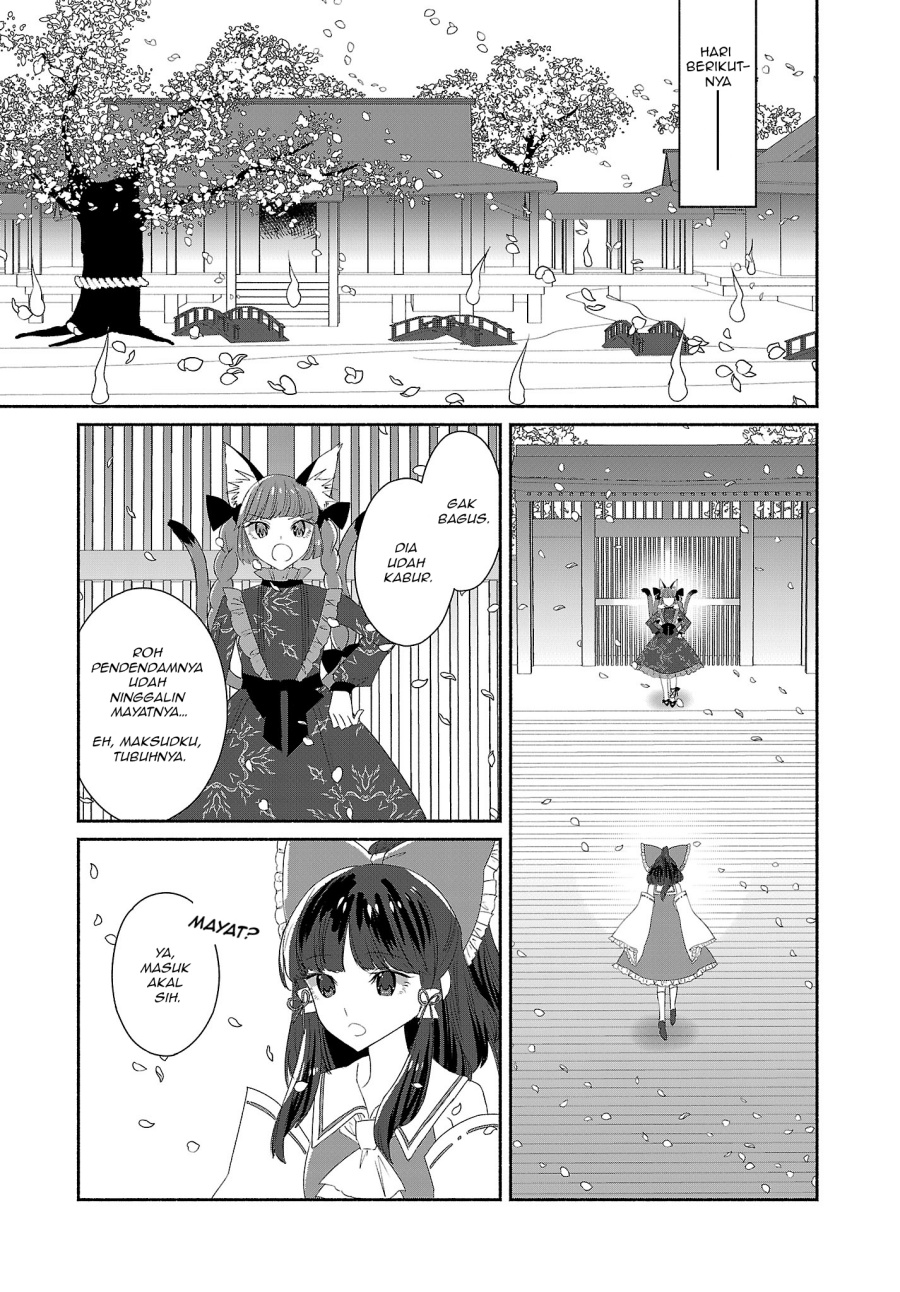 Touhou Chireikiden ~ Hansoku Tantei Satori Chapter 05 Gambar 11