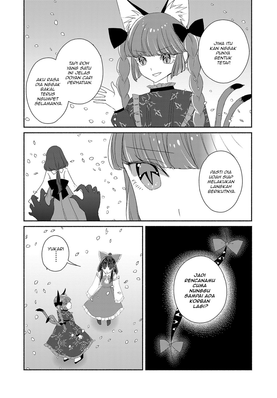 Touhou Chireikiden ~ Hansoku Tantei Satori Chapter 05 Gambar 13