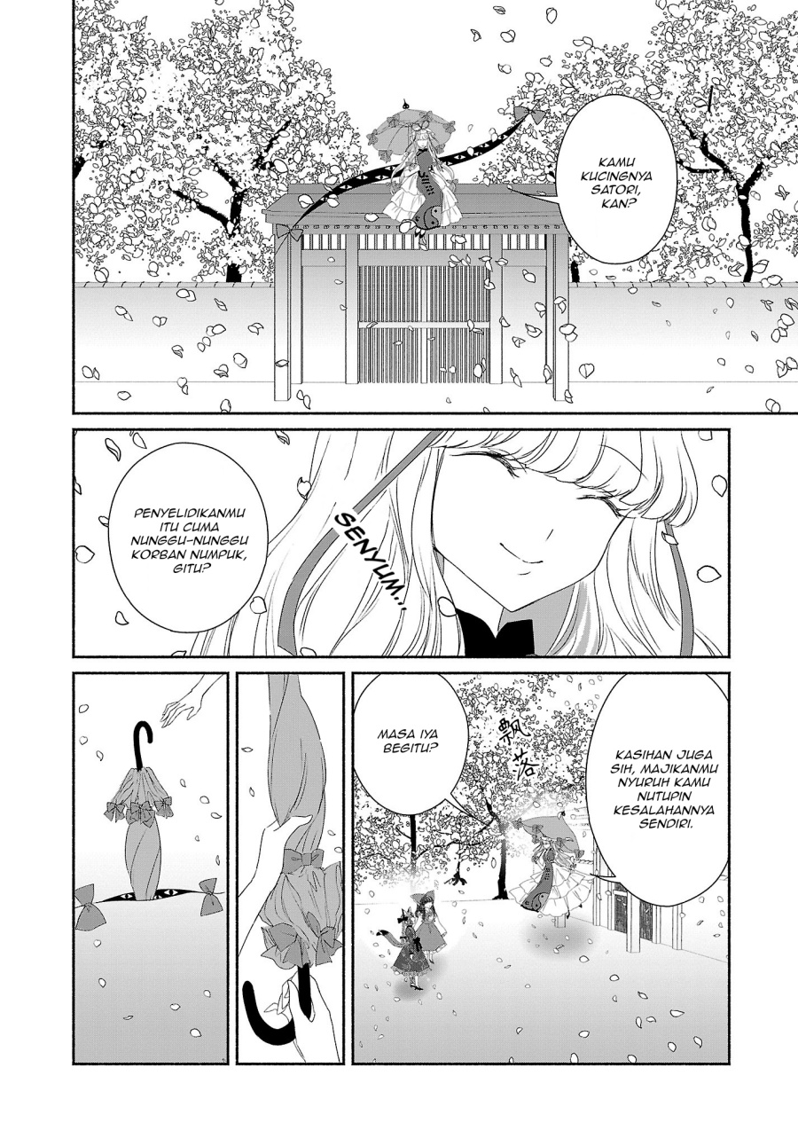 Touhou Chireikiden ~ Hansoku Tantei Satori Chapter 05 Gambar 14