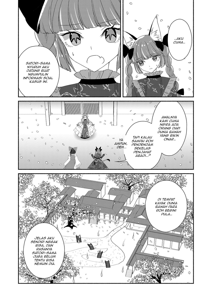 Touhou Chireikiden ~ Hansoku Tantei Satori Chapter 05 Gambar 15