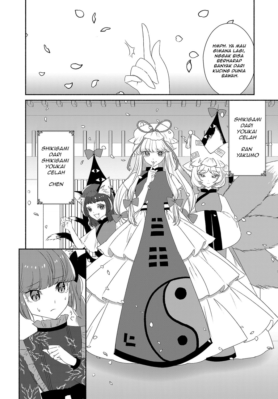 Touhou Chireikiden ~ Hansoku Tantei Satori Chapter 05 Gambar 16