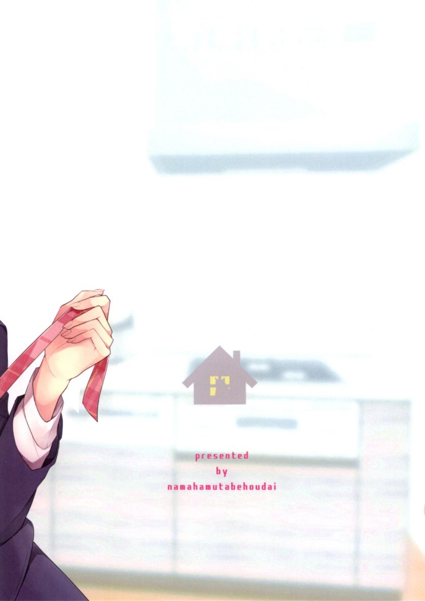 Touko-san wa Kaji ga Dekinai Chapter 01 Gambar 2