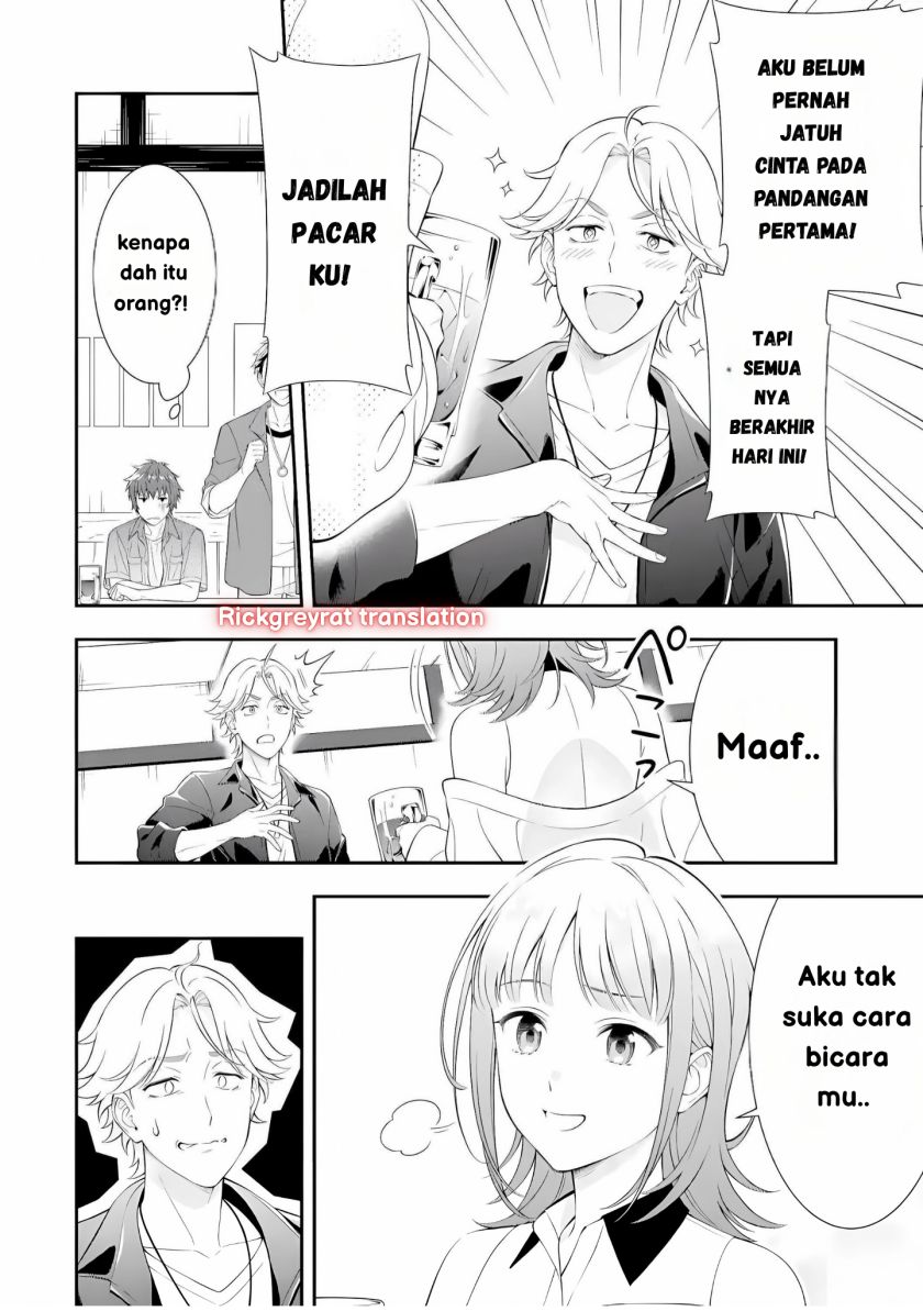 Toumei na Yoru ni Kakeru-kun to, Me ni Mienai Koi wo Shita. Chapter 01 Gambar 3