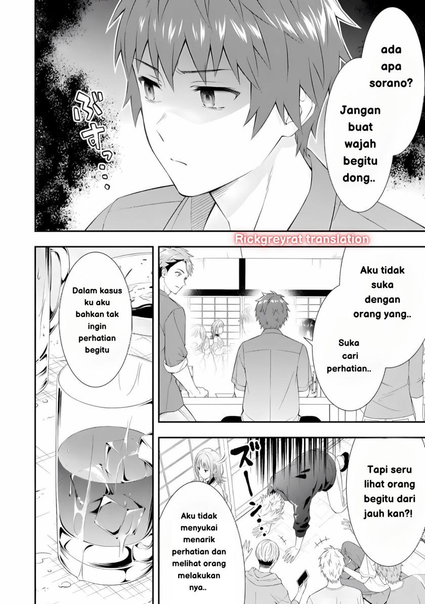 Toumei na Yoru ni Kakeru-kun to, Me ni Mienai Koi wo Shita. Chapter 01 Gambar 5