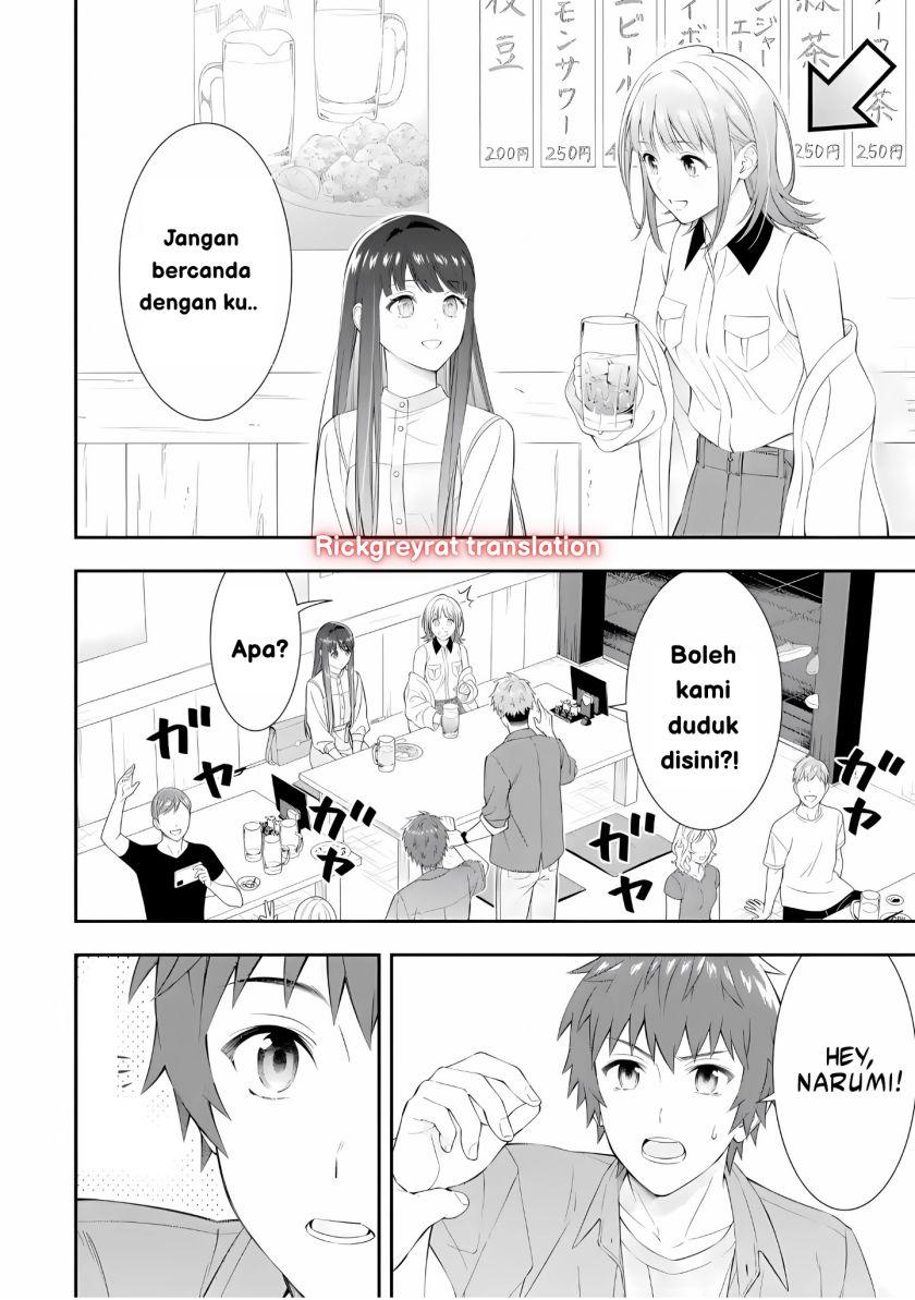 Toumei na Yoru ni Kakeru-kun to, Me ni Mienai Koi wo Shita. Chapter 01 Gambar 7