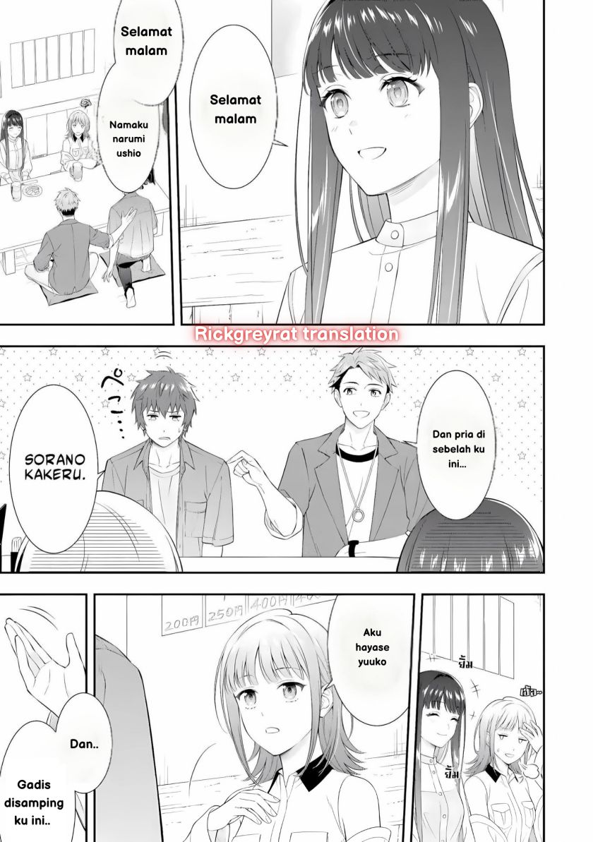 Toumei na Yoru ni Kakeru-kun to, Me ni Mienai Koi wo Shita. Chapter 01 Gambar 8